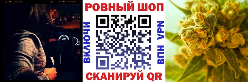 Купить закладку Марихуана  COCAIN  ГАШИШ  Псилоцибиновые грибы  Меф мяу мяу  А ПВП  Мценск