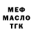 Амфетамин Розовый Rad Yavorski