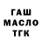 ТГК вейп Alex Popescu