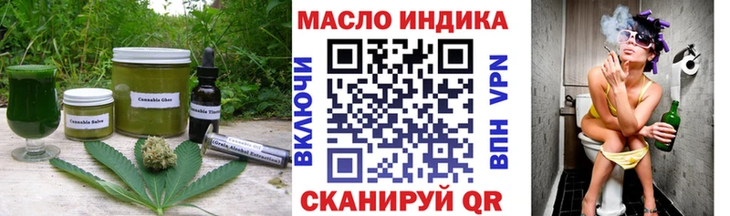 Canna-Cookies конопля  Купить закладки  Мценск 