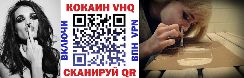 COCAIN Перу  Купить где  Мценск 