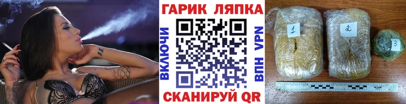 Купить Мценск ГАШ 40% ТГК