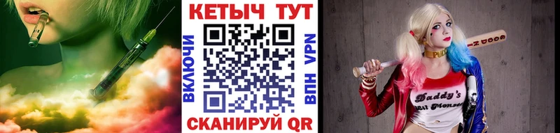 Купить где  Мценск  Кетамин ketamine 