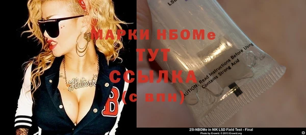 синтетический гашиш Коряжма