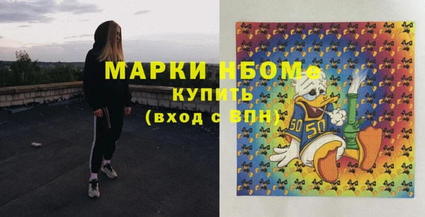 синтетический гашиш Коряжма
