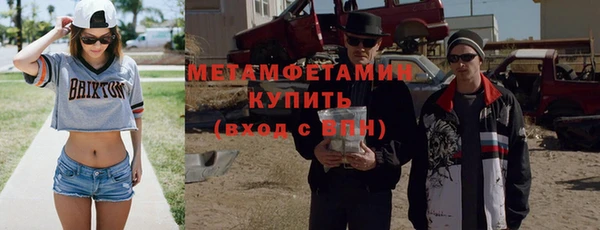 синтетический гашиш Коряжма