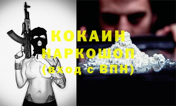 синтетический гашиш Коряжма