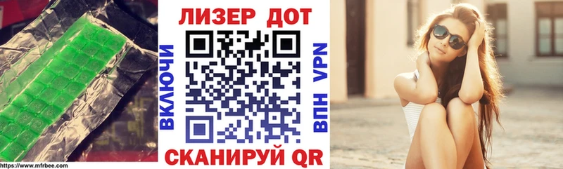 Купить закладки  Мценск  Лсд 25 экстази ecstasy 