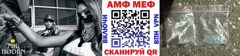МЕТАМФЕТАМИН кристалл  Купить закладки  Мценск 