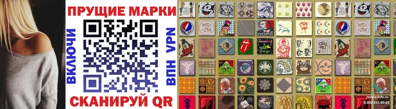 Марки NBOMe 1,8мг Купить Мценск