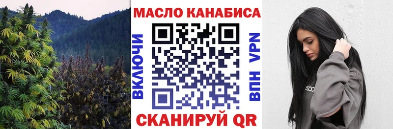 ТГК вейп  Купить закладки  Мценск 