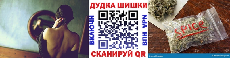 Купить закладки  Мценск  МАРИХУАНА OG Kush 