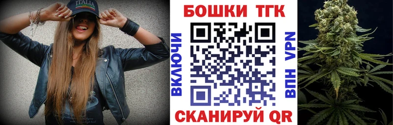 Канабис планчик Мценск